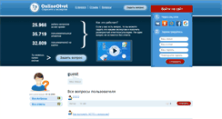 Desktop Screenshot of onlineotvet.ru