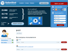 Tablet Screenshot of onlineotvet.ru